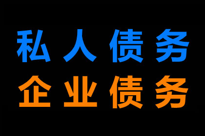 协助追回刘先生40万留学中介服务费